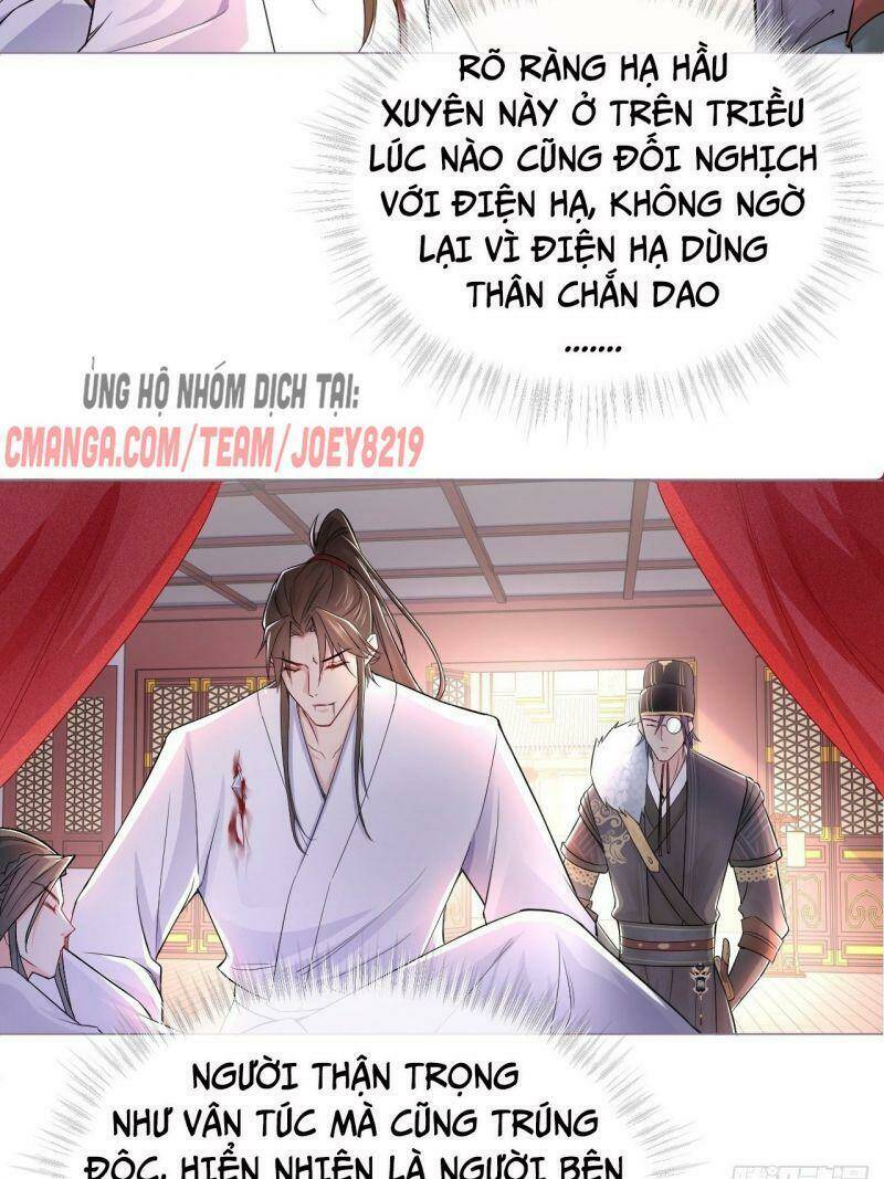 Nhập Mạc Chi Thần - Chương 8