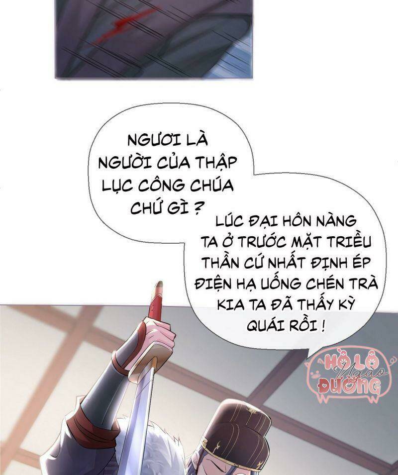Nhập Mạc Chi Thần - Chương 8