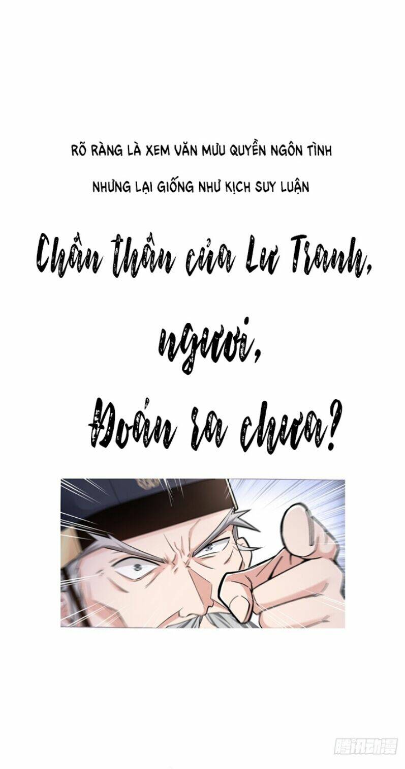 Nhập Mạc Chi Thần - Chương 80