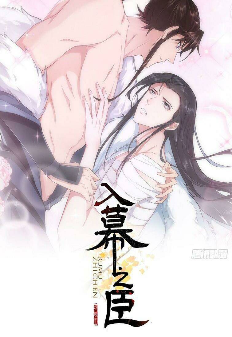 Nhập Mạc Chi Thần - Chương 81