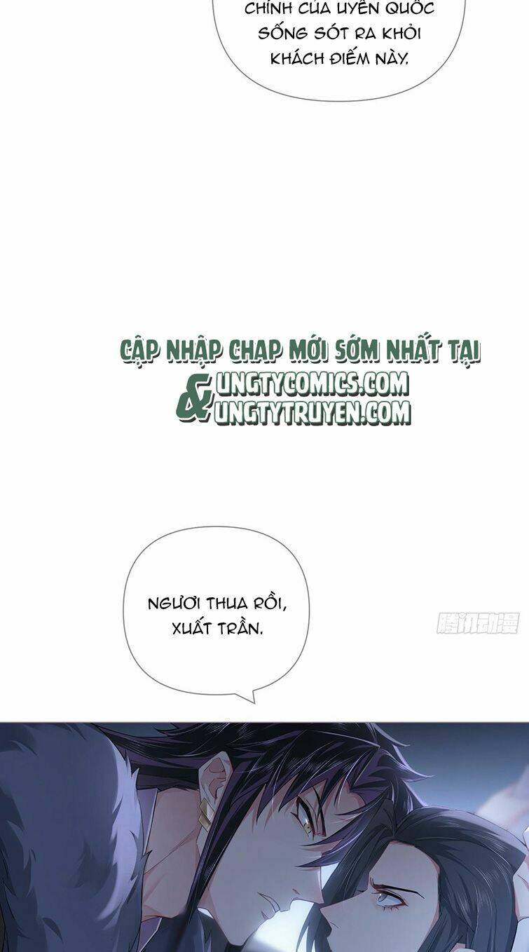 Nhập Mạc Chi Thần - Chương 81
