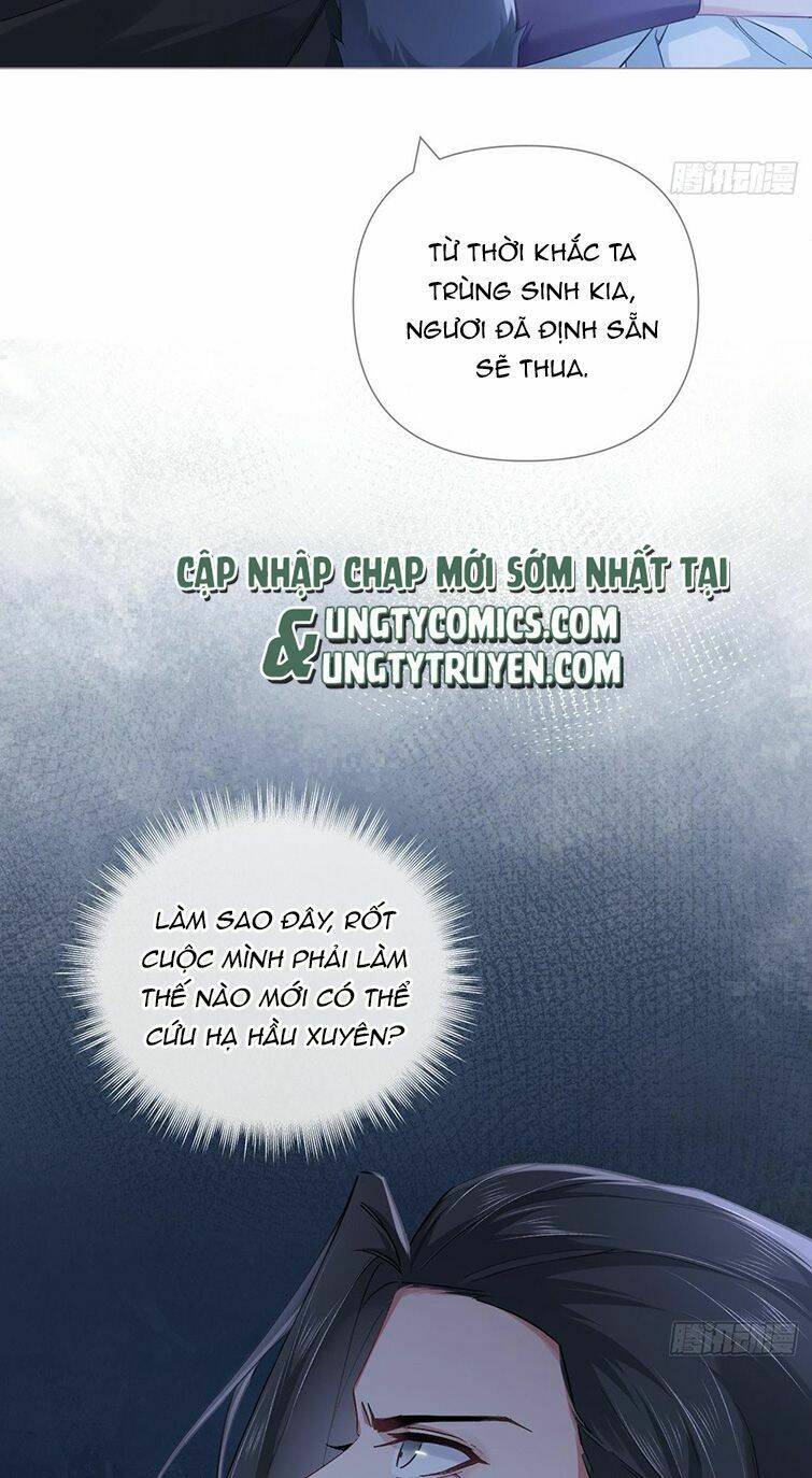 Nhập Mạc Chi Thần - Chương 81