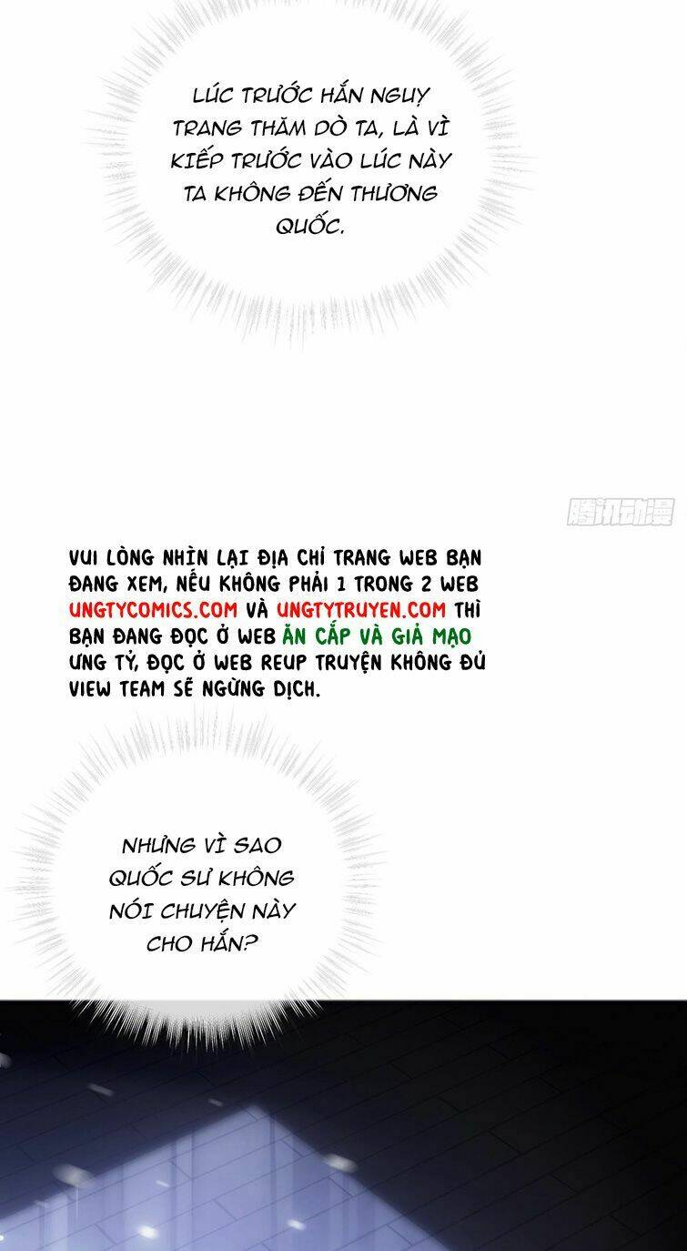 Nhập Mạc Chi Thần - Chương 81