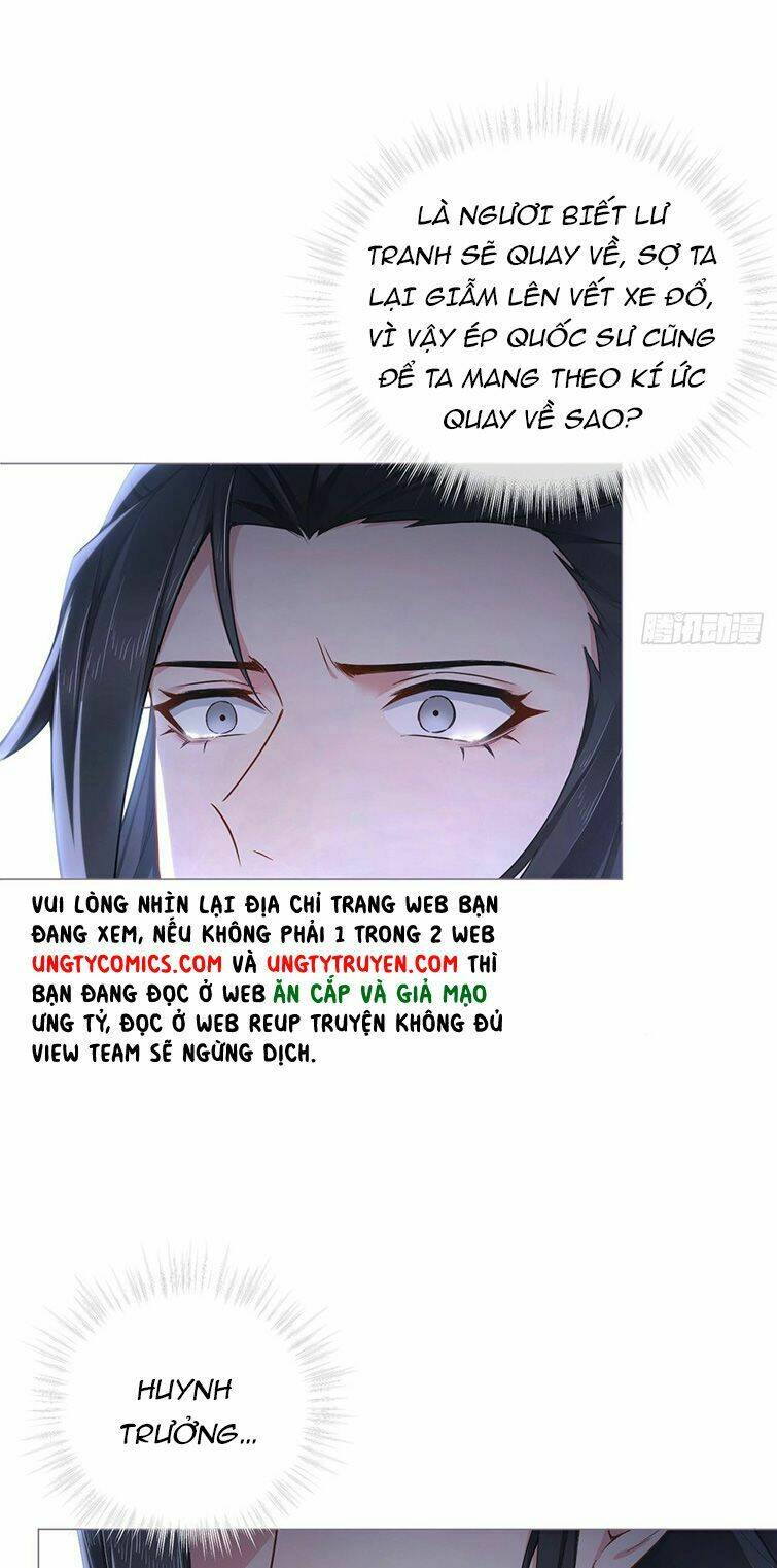 Nhập Mạc Chi Thần - Chương 81