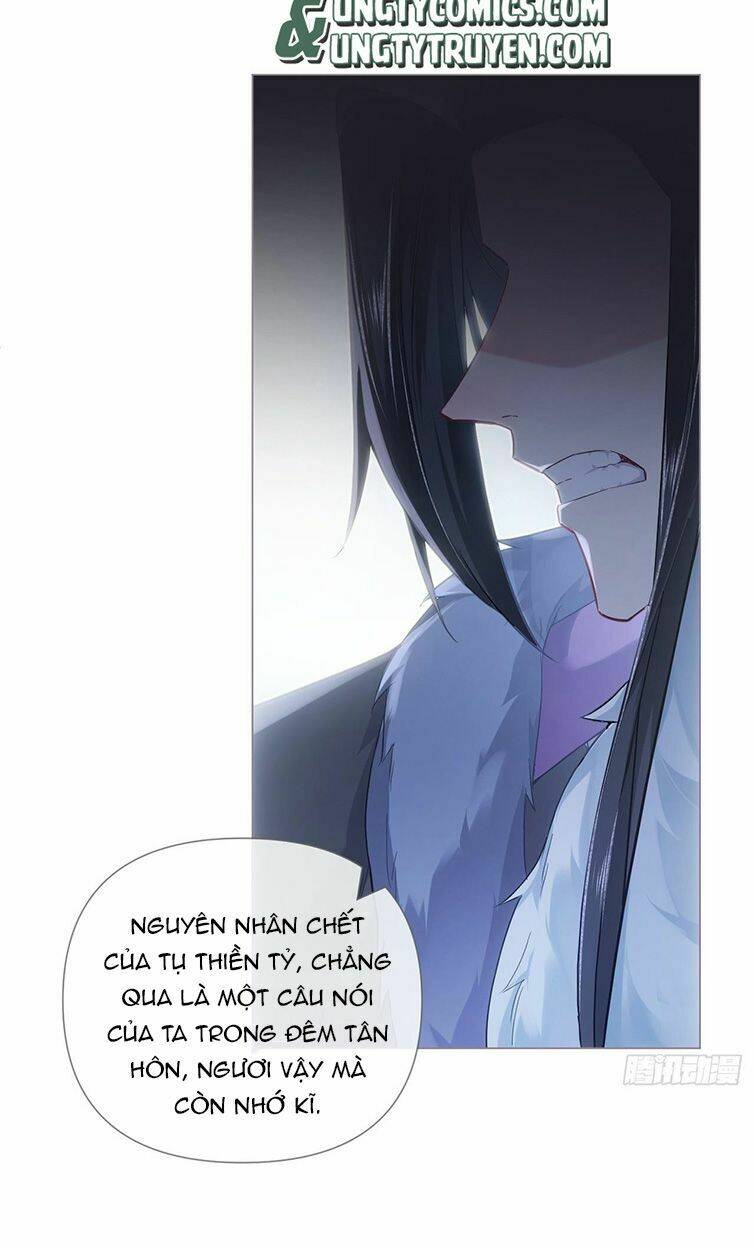 Nhập Mạc Chi Thần - Chương 81