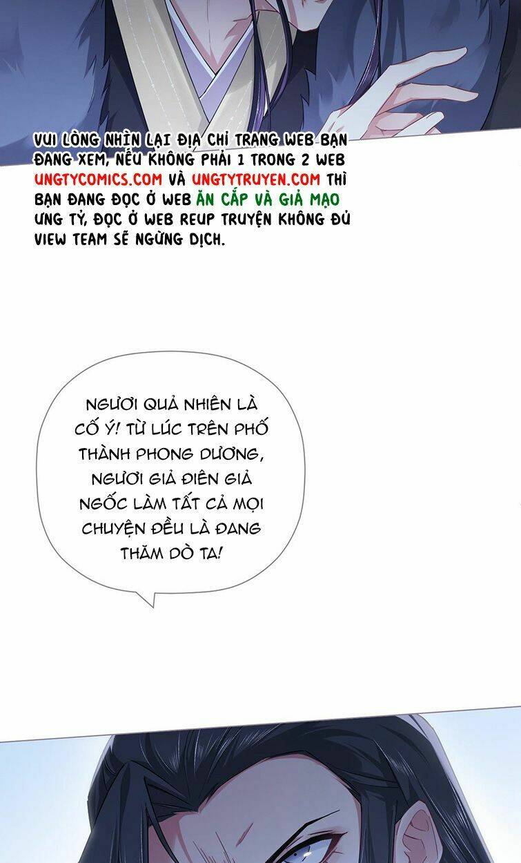 Nhập Mạc Chi Thần - Chương 81