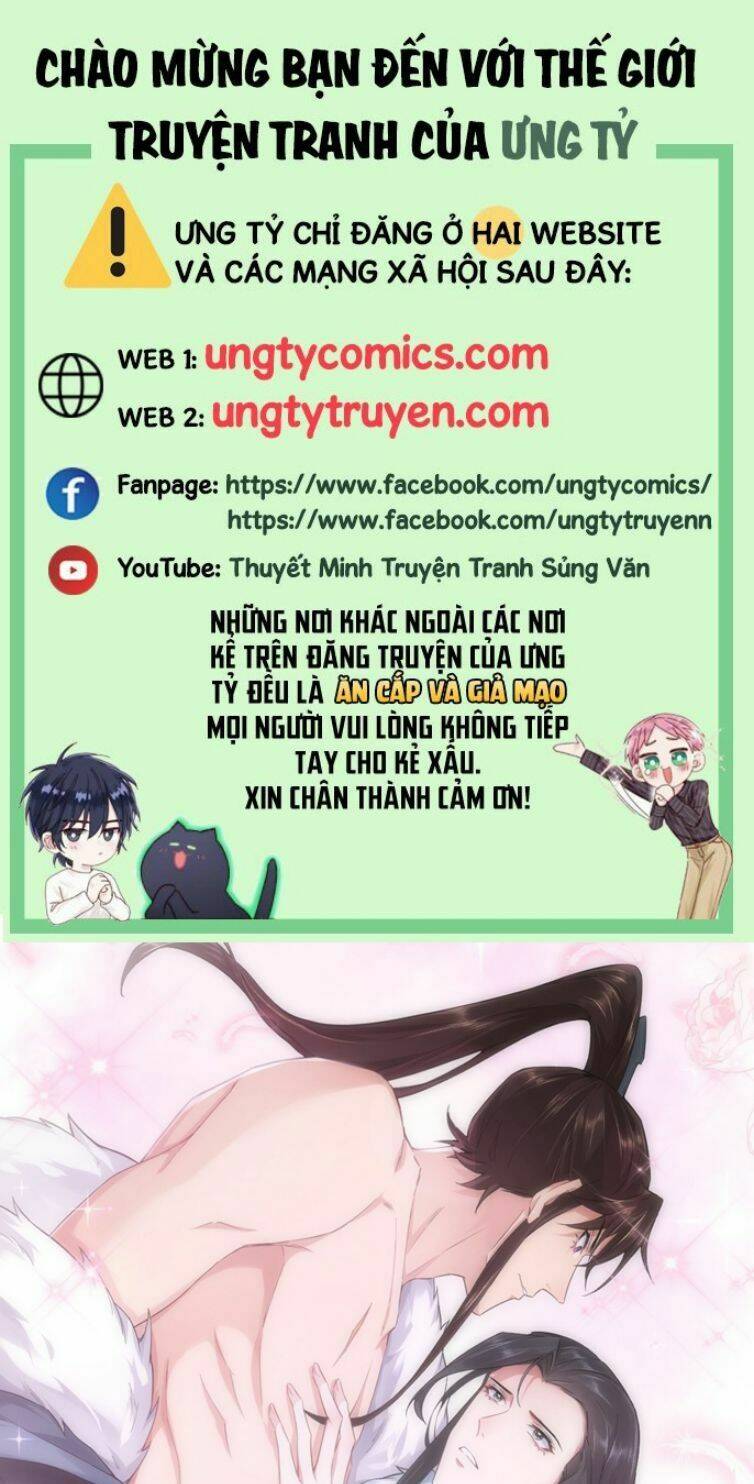 Nhập Mạc Chi Thần - Chương 82