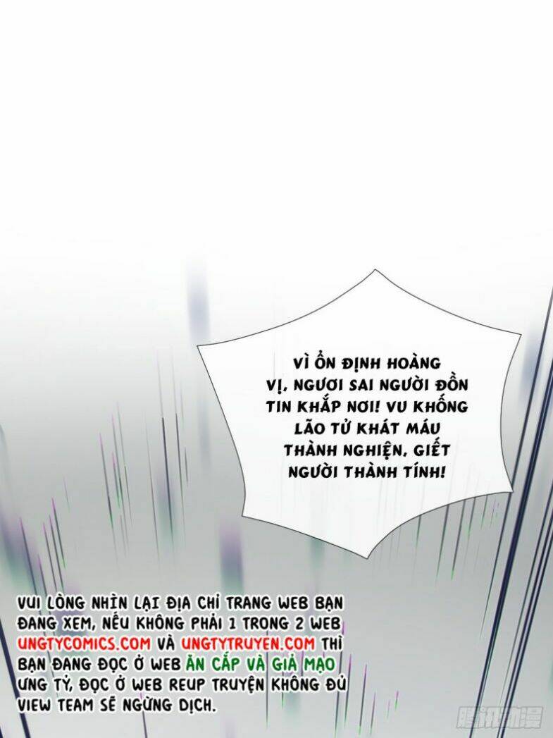 Nhập Mạc Chi Thần - Chương 83