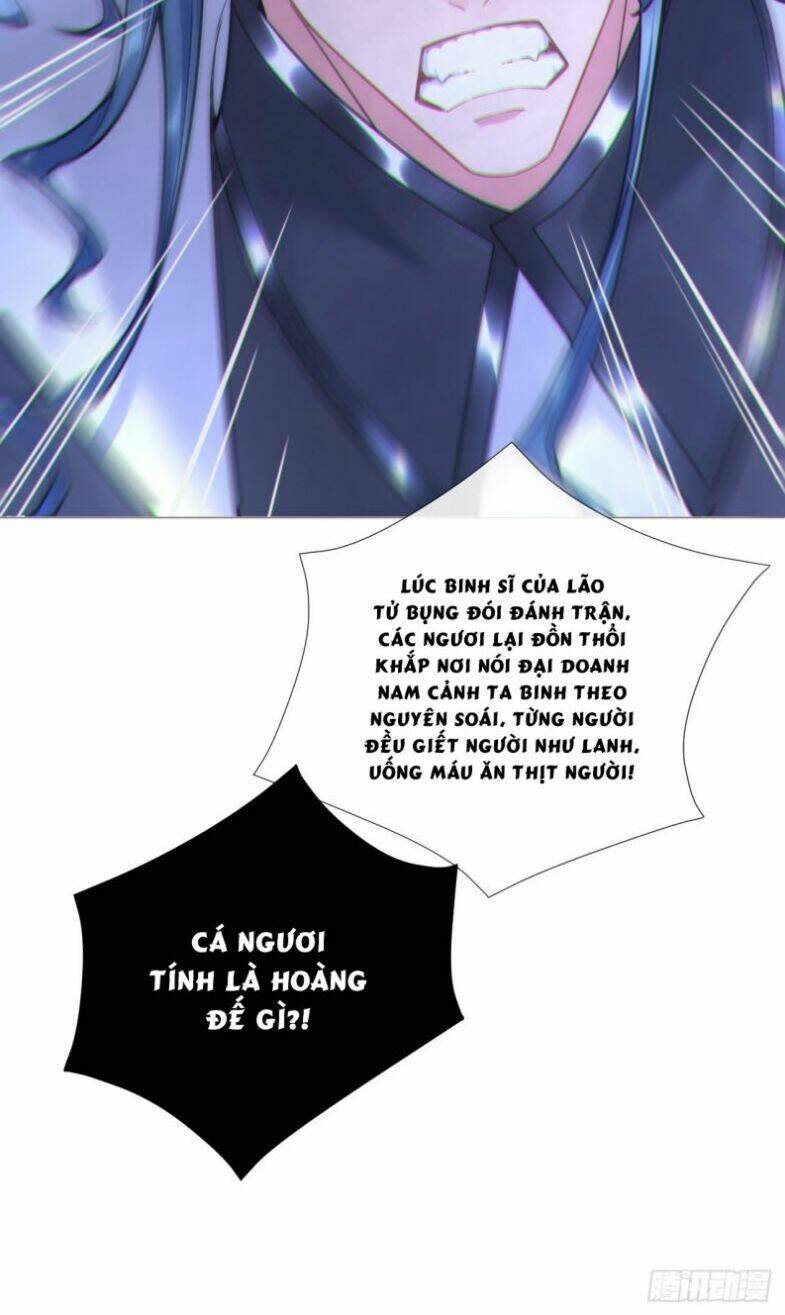 Nhập Mạc Chi Thần - Chương 83