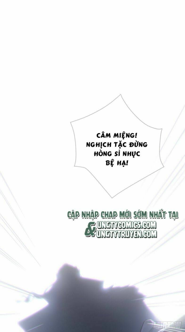 Nhập Mạc Chi Thần - Chương 83