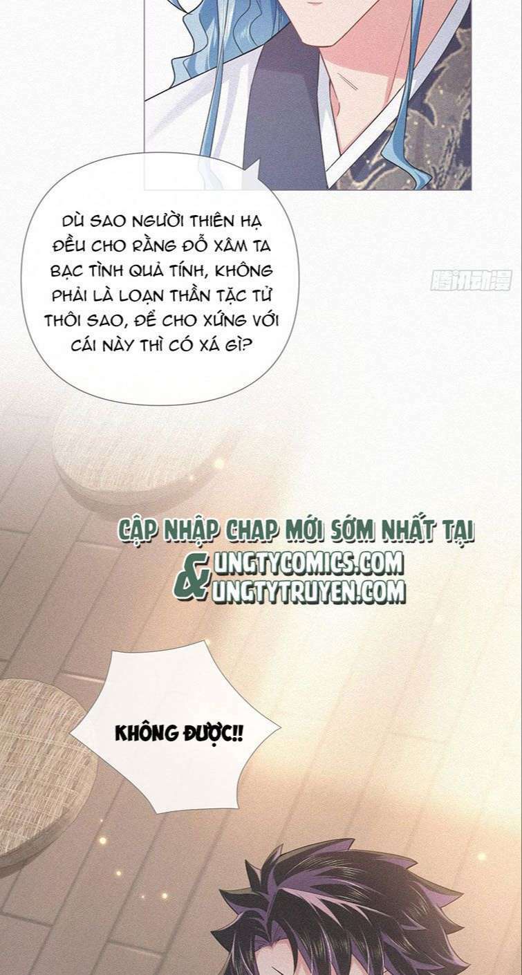 Nhập Mạc Chi Thần - Chương 86