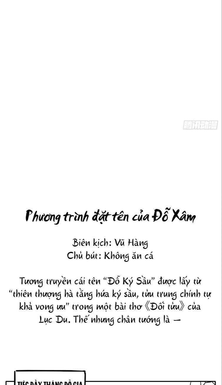 Nhập Mạc Chi Thần - Chương 86