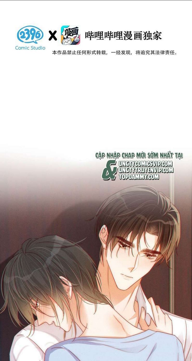 Nịch Tửu - Chương 71