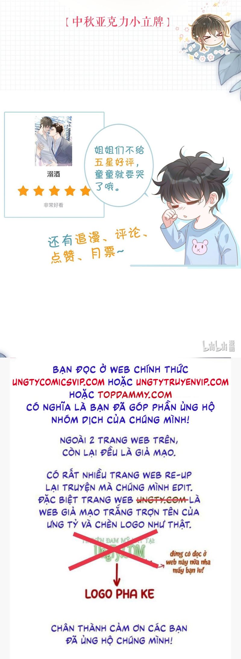 Nịch Tửu - Chương 98