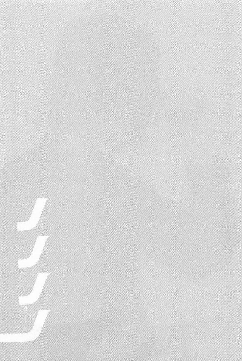 Nononono - Chương 5