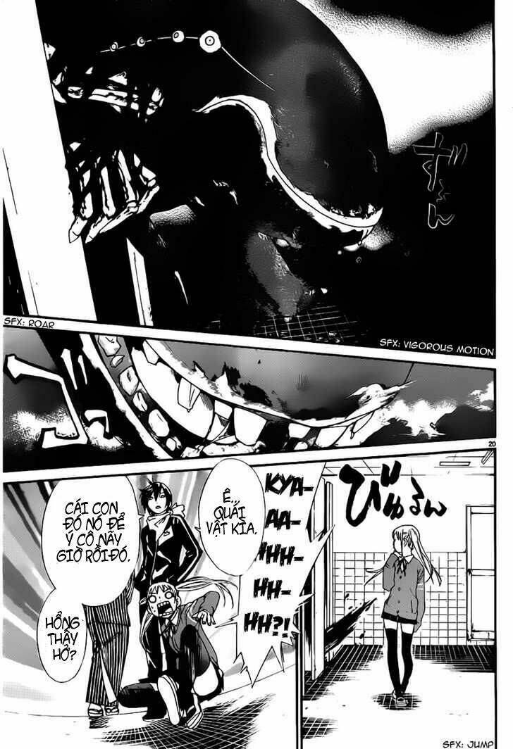 Noragami - Chương 1