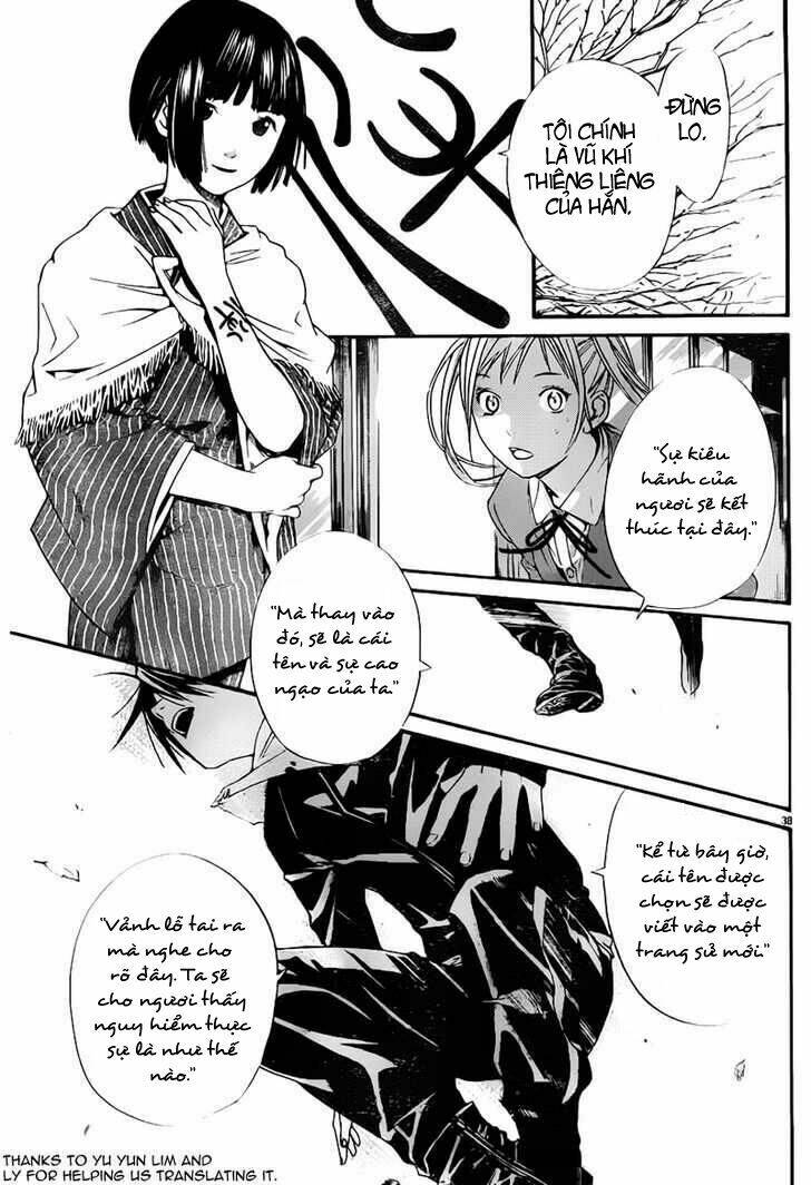 Noragami - Chương 1