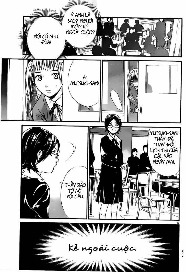 Noragami - Chương 1