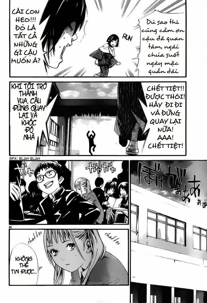 Noragami - Chương 1