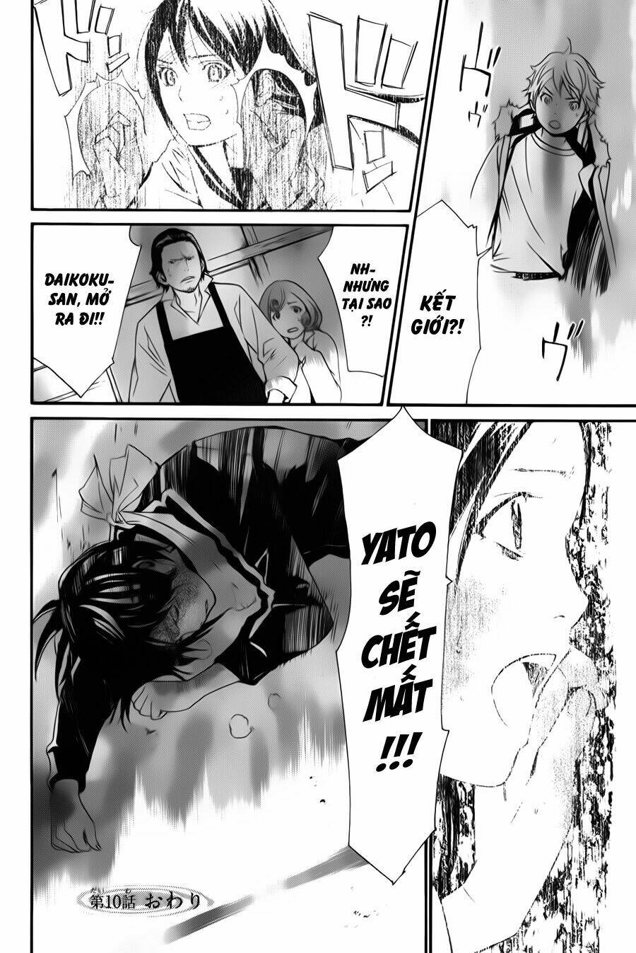 Noragami - Chương 10
