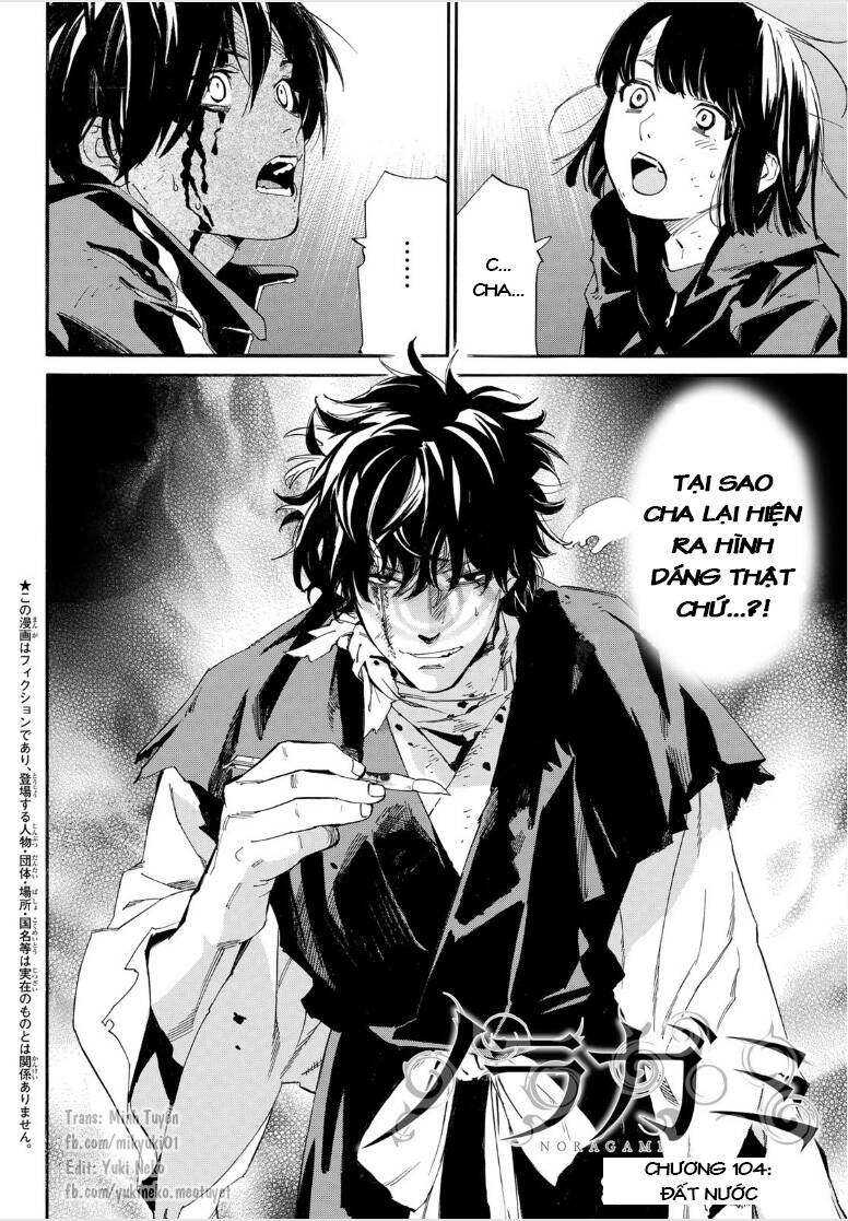 Noragami - Chương 104