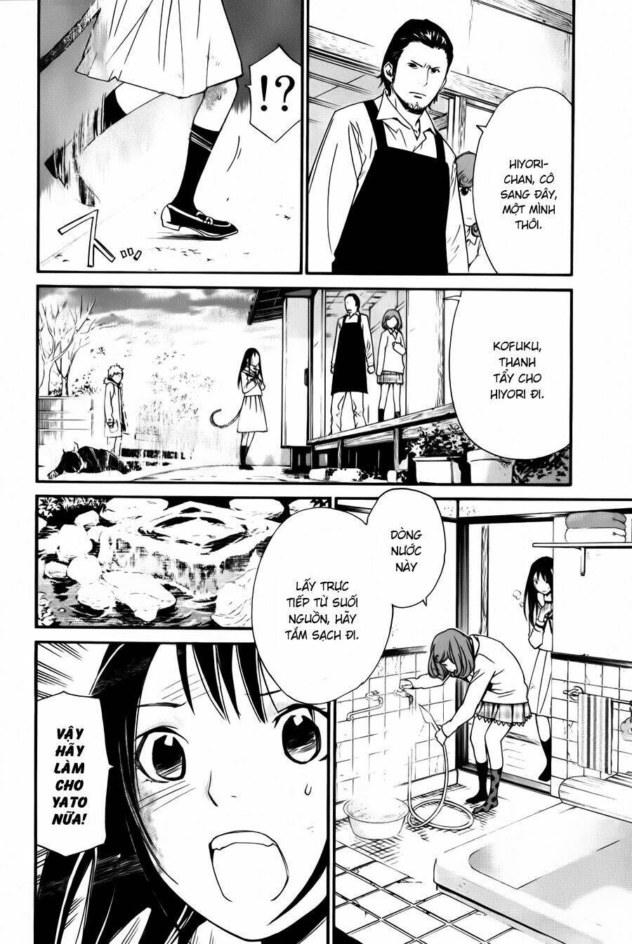 Noragami - Chương 11