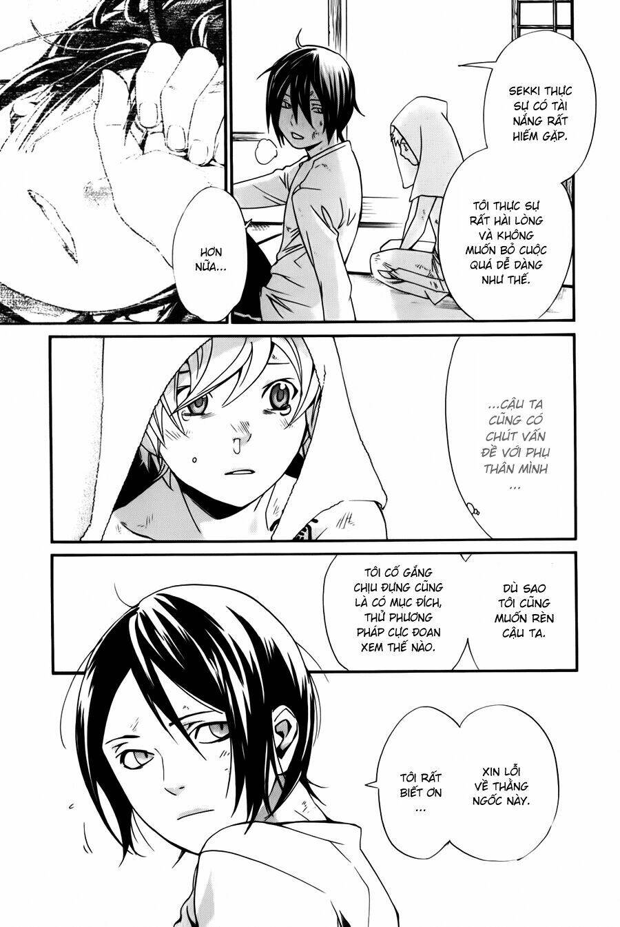 Noragami - Chương 11