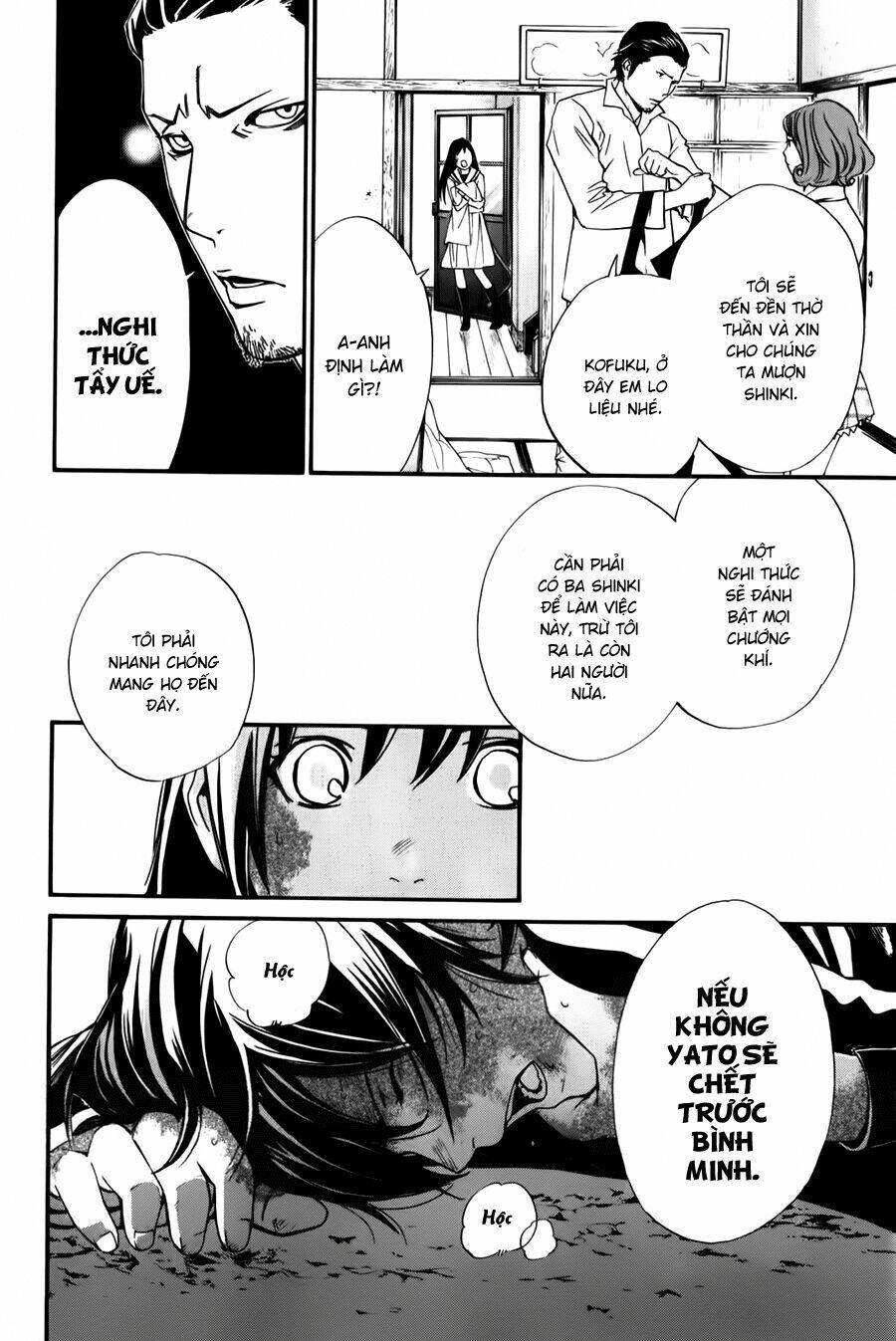 Noragami - Chương 11
