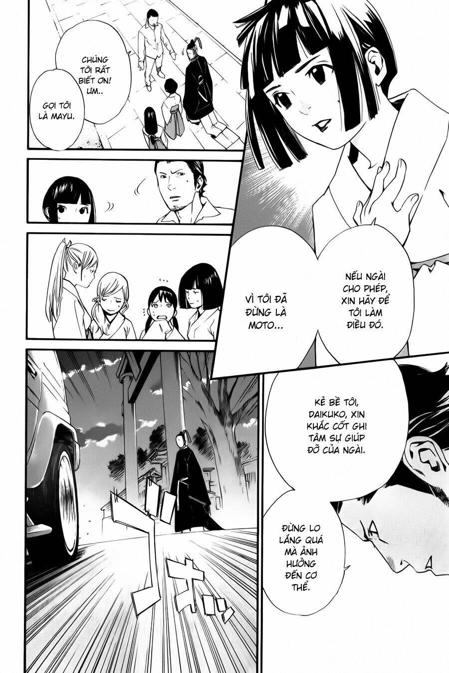 Noragami - Chương 11