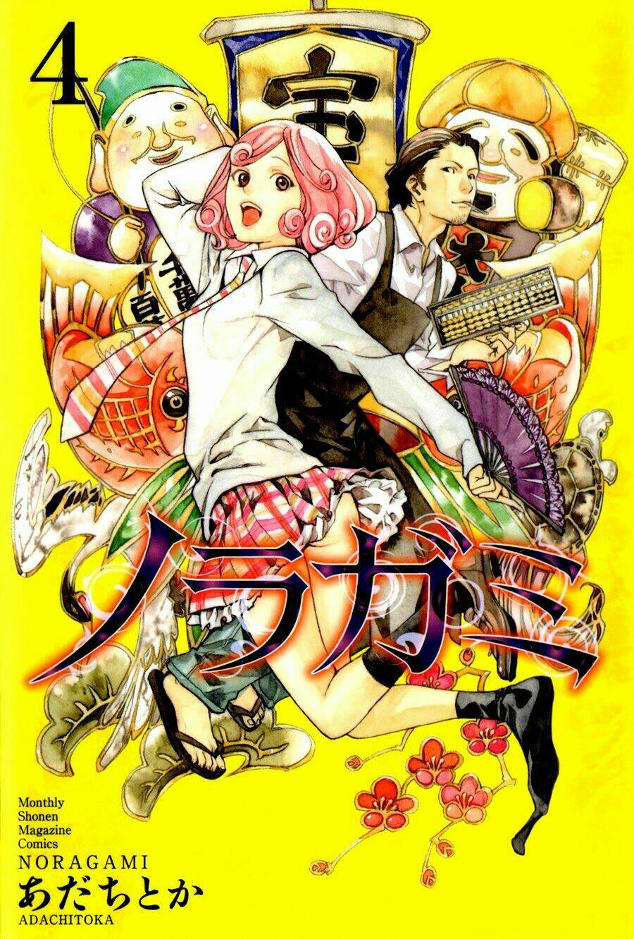 Noragami - Chương 12