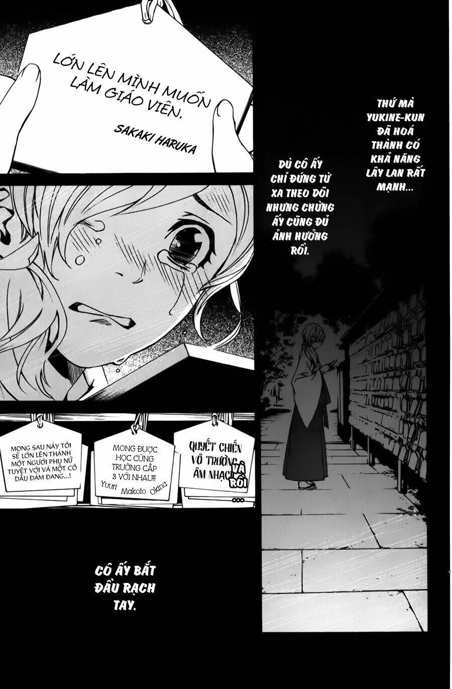 Noragami - Chương 12