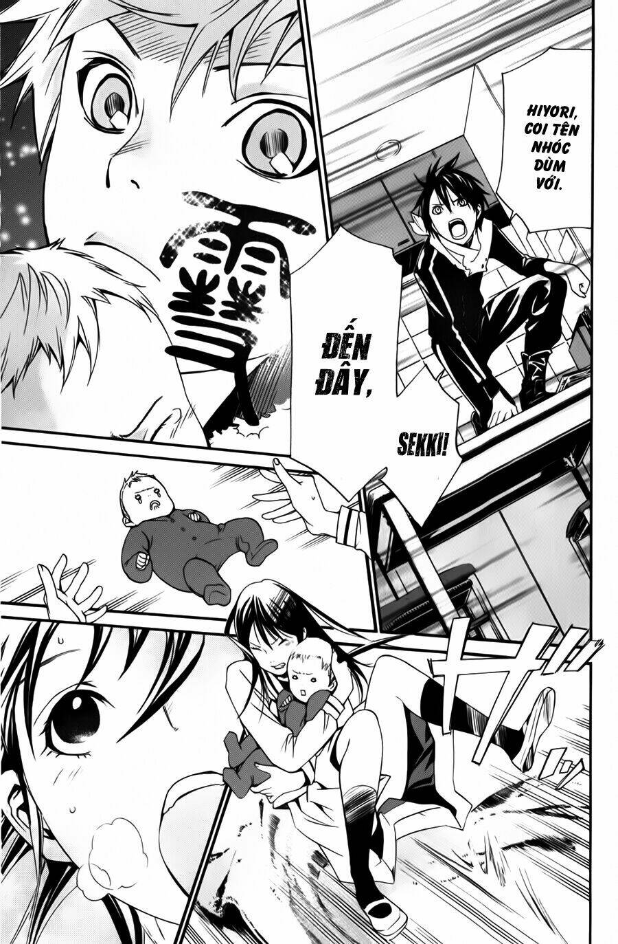 Noragami - Chương 12