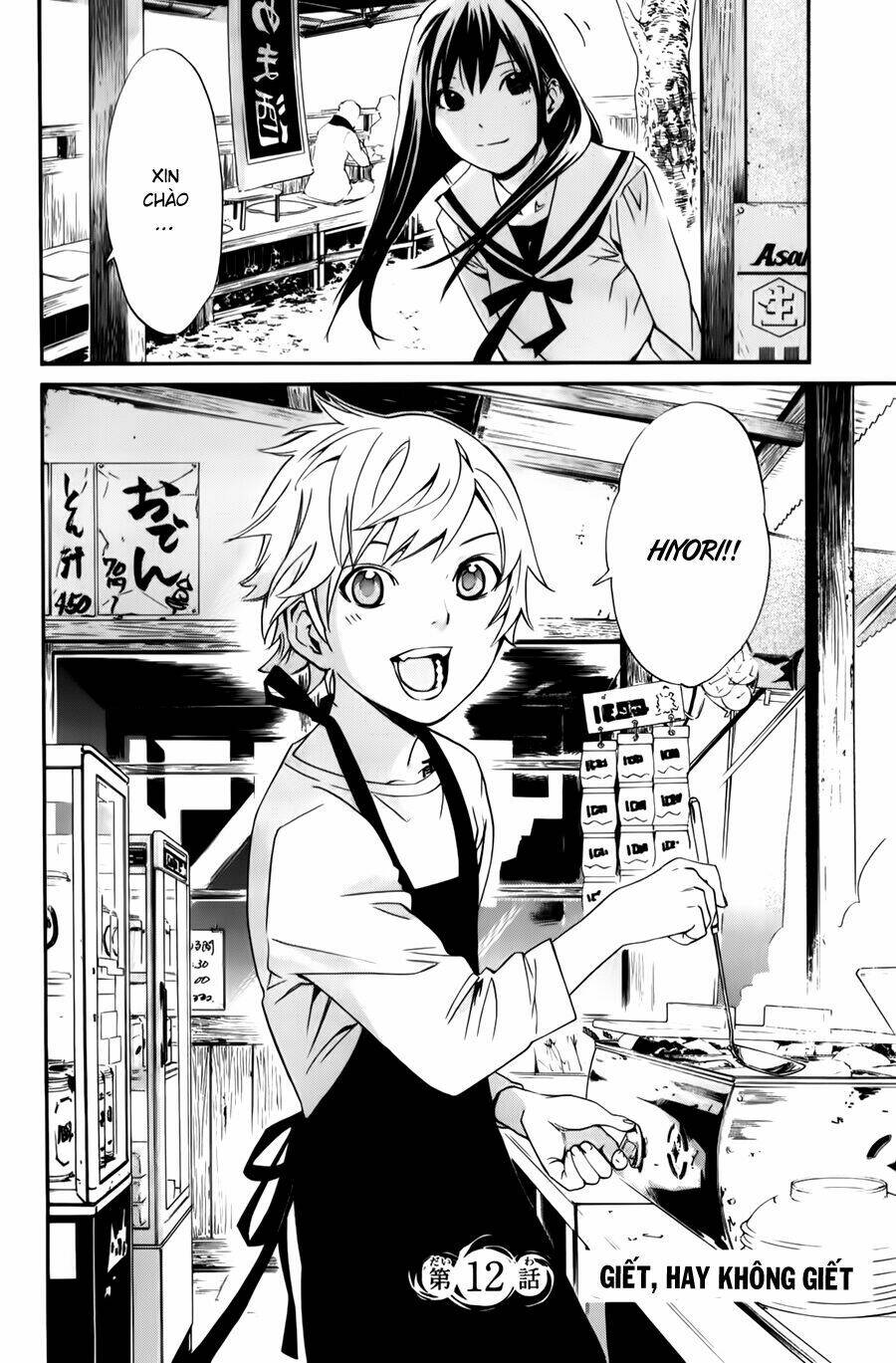 Noragami - Chương 12
