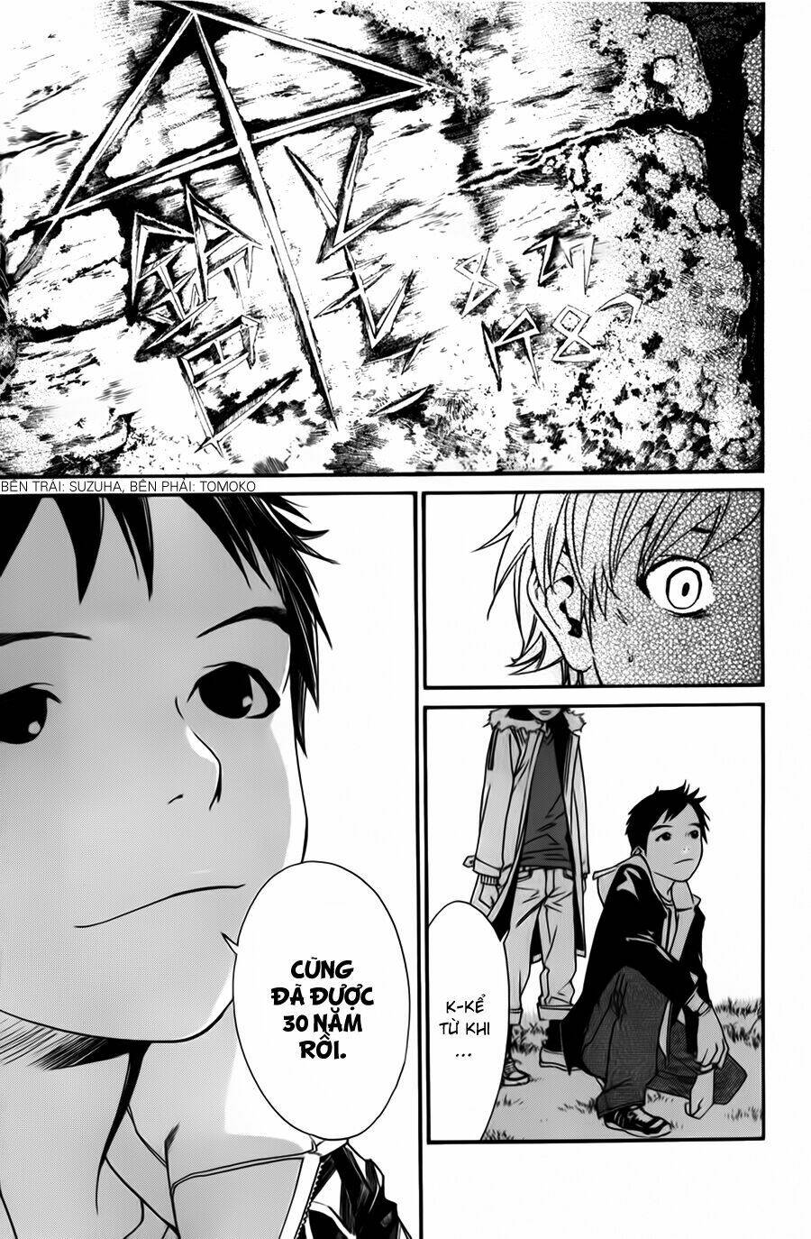 Noragami - Chương 14