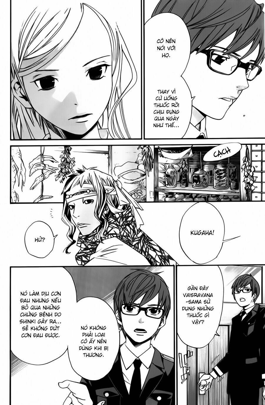 Noragami - Chương 14