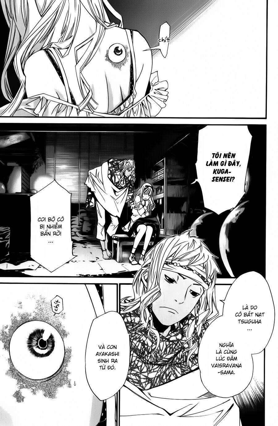 Noragami - Chương 15
