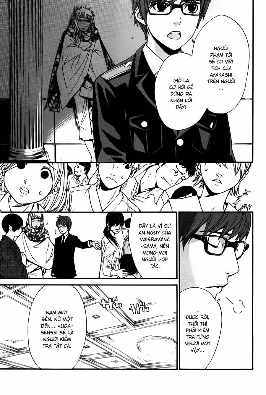 Noragami - Chương 15