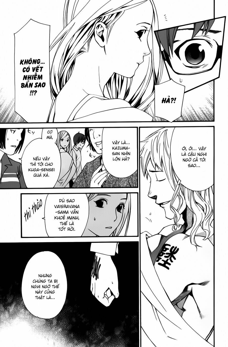 Noragami - Chương 15