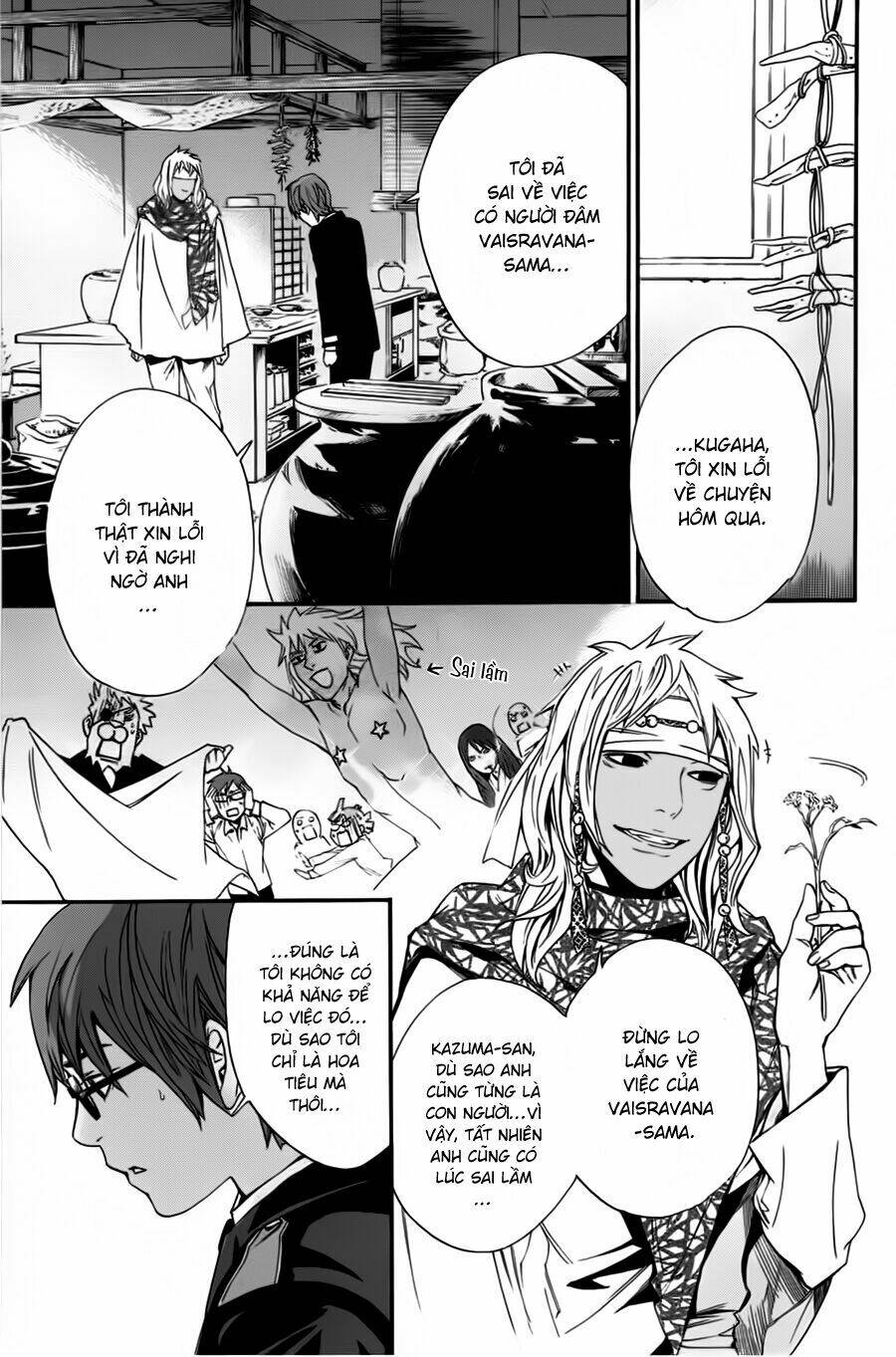 Noragami - Chương 16
