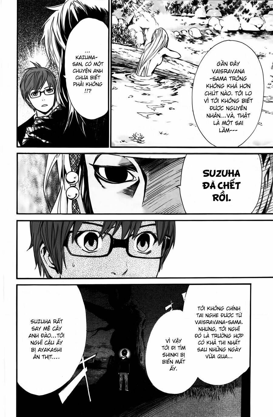 Noragami - Chương 16
