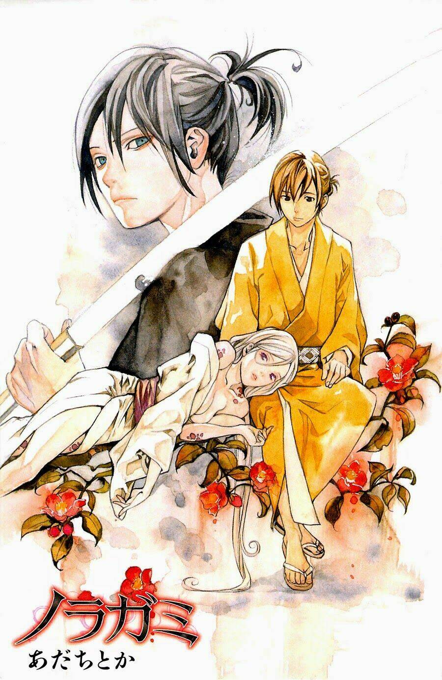Noragami - Chương 16