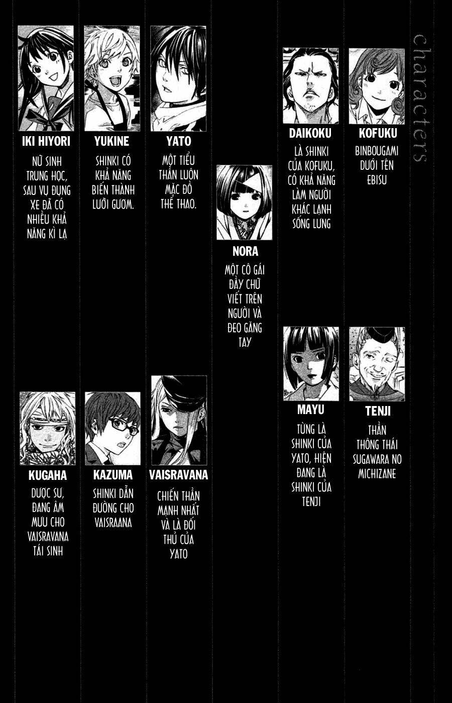 Noragami - Chương 16