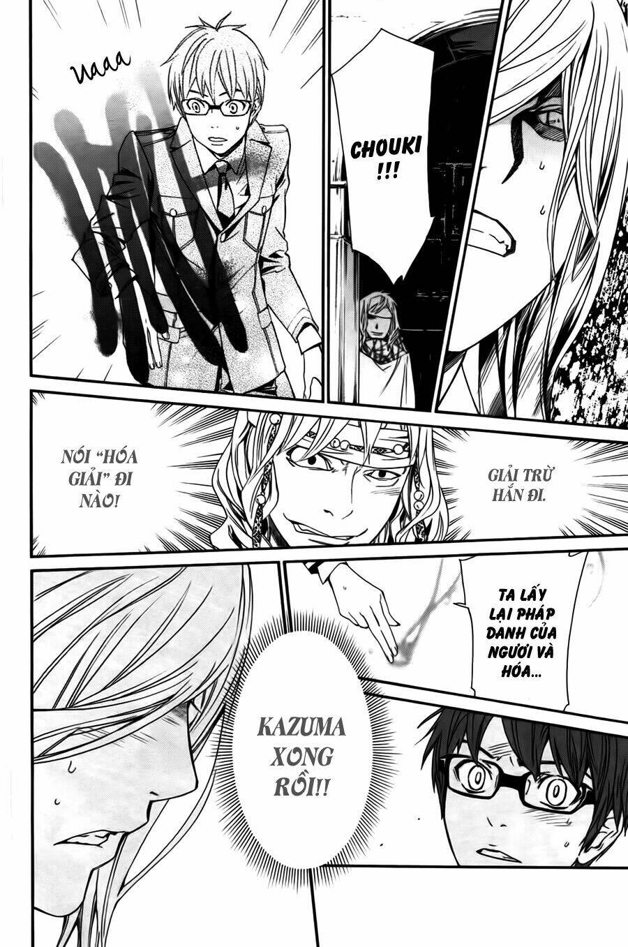 Noragami - Chương 16