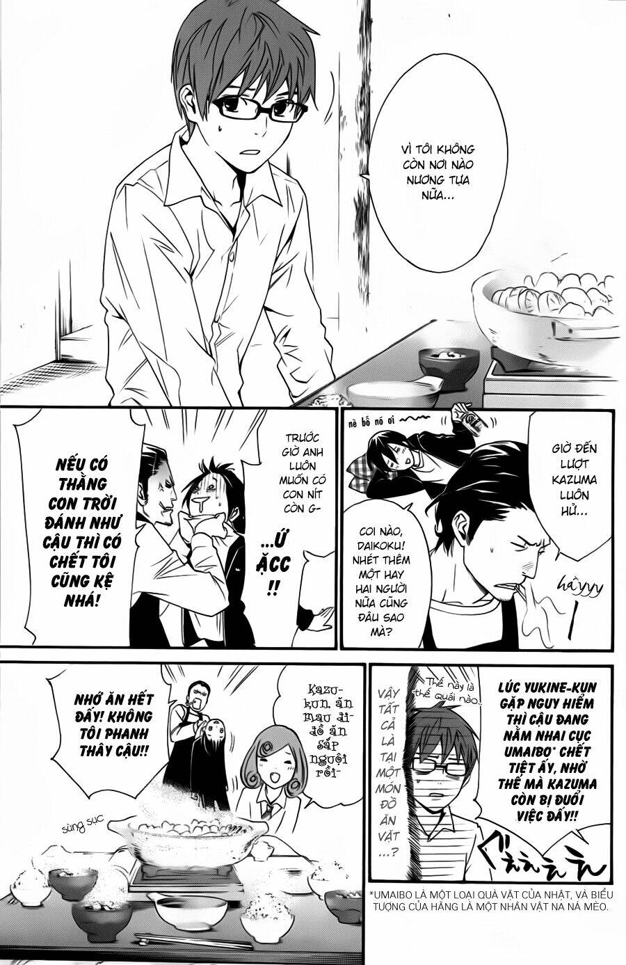 Noragami - Chương 17