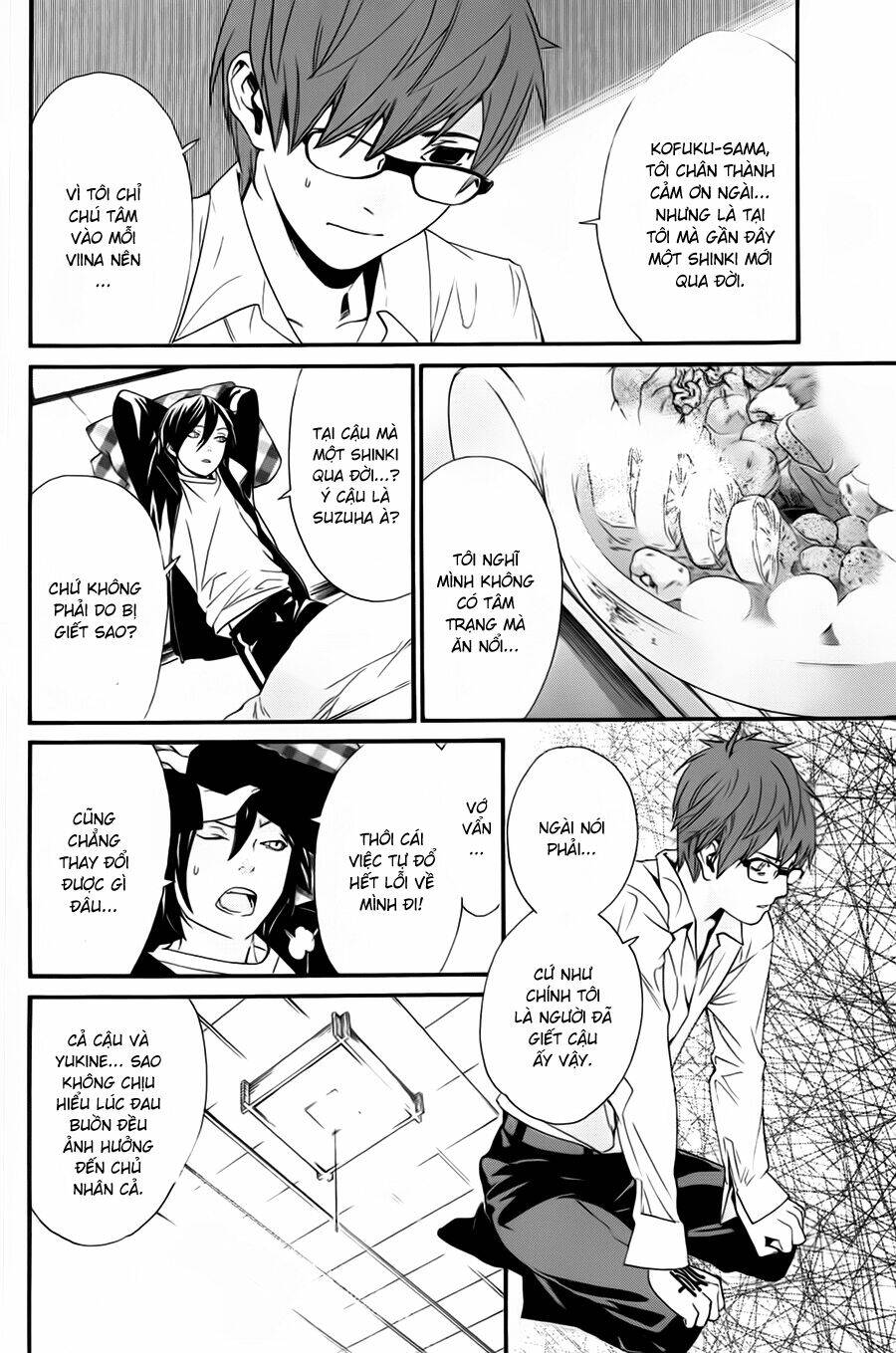 Noragami - Chương 17