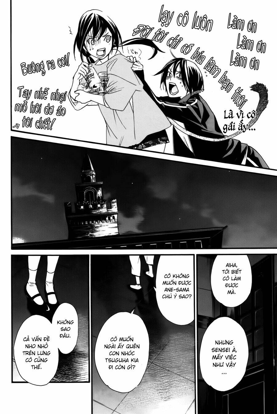 Noragami - Chương 17
