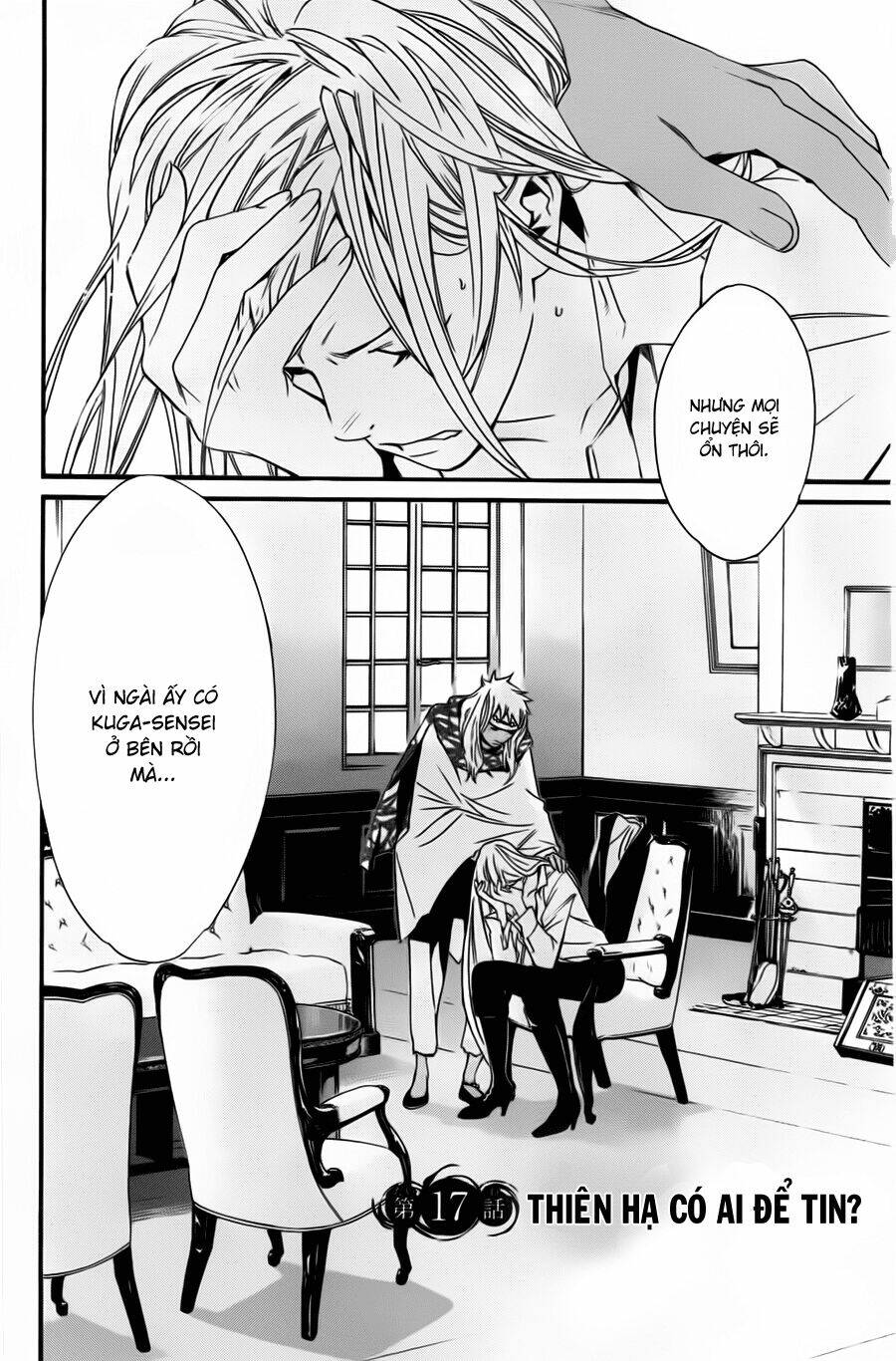 Noragami - Chương 17