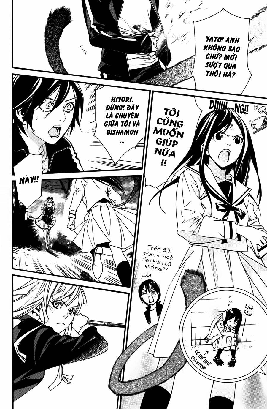 Noragami - Chương 17