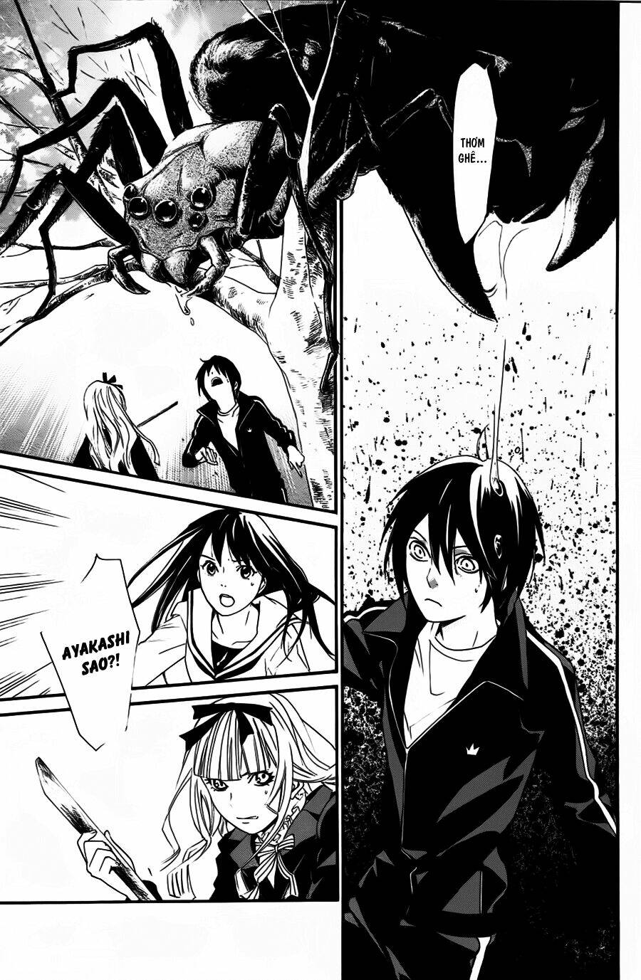 Noragami - Chương 17