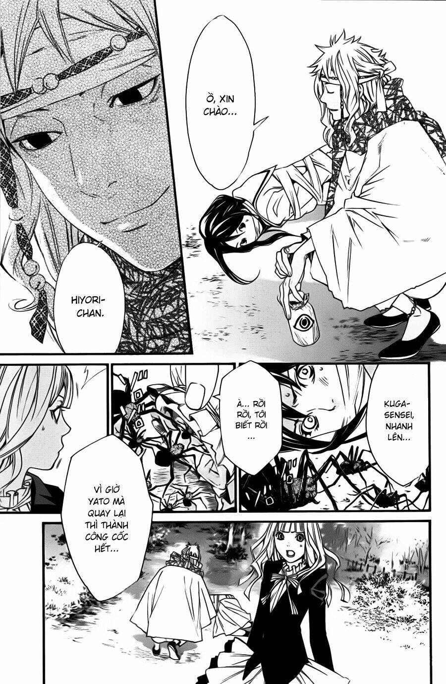 Noragami - Chương 17